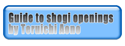International Shogi Club (ISC) 