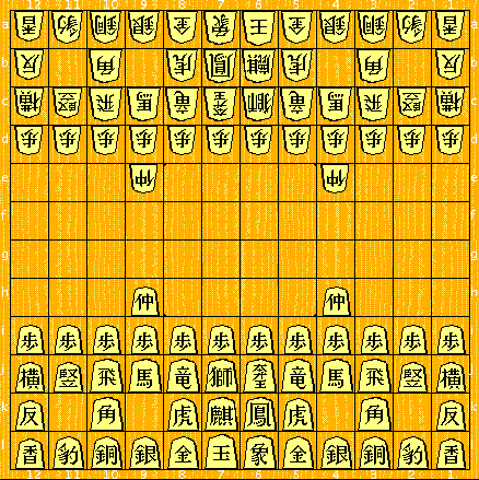 Made my own Chu Shogi board and pieces : r/shogi