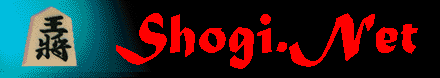 Shogi Net header